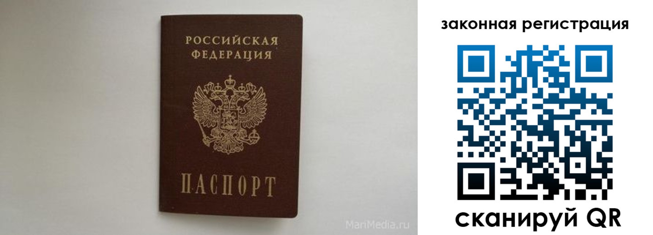 прописка для кредита в Симе